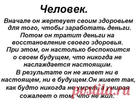 СЕКРЕТНЫЕ ФИШКИ ОПЕРАЦИОННЫХ СИСТЕМ! Сохраните себе на стену, чтобы не потерять! ЖМЁМ НА КАРТИНКУ | VseLenta.ru