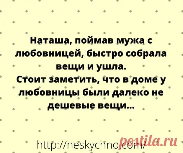 (16) Подборка веселостей! Лучик позитива и юмора в вашем дне - Сказка для двоих - медиаплатформа МирТесен