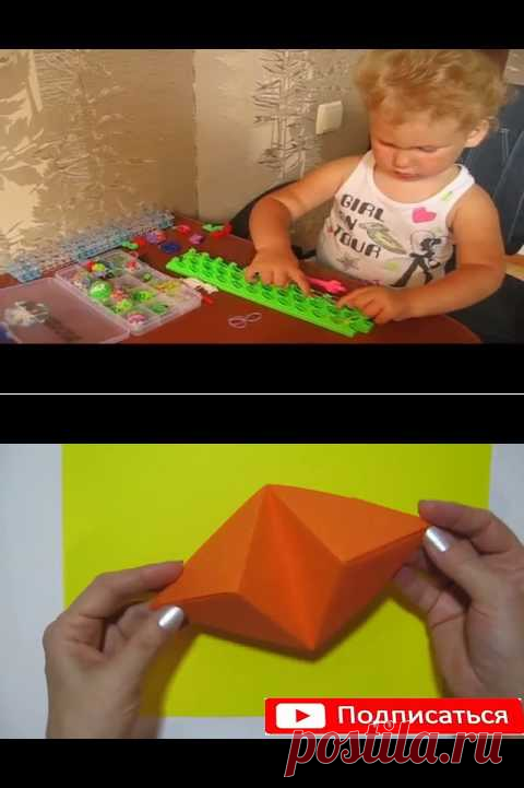 Поделки из бумаги, оригами | Людмила Ковалева | Идеи и фотоинструкции бесплатно на Постиле