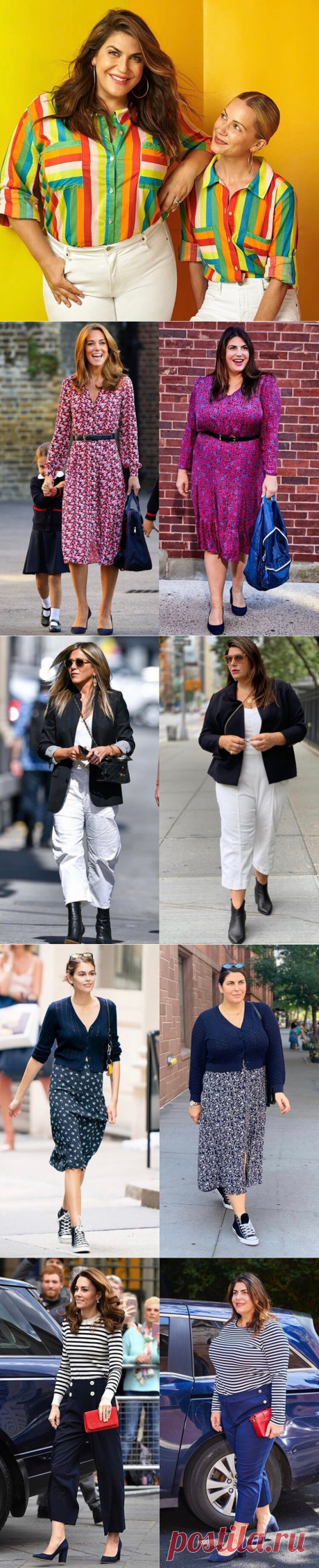 Как блогер в размере 56 выглядит лучше, чем звезды, которым она подражает | Мода вне времени | Яндекс Дзен