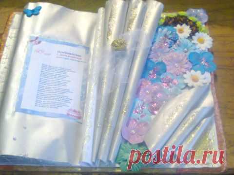 Книга в подарок | Золотые Руки