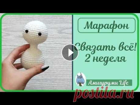 Связать все! Вязальный марафон 2 неделя Связать все! Вязальный марафон 2 неделя...