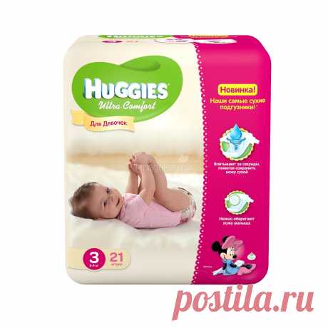 Подгузники Huggies Ultra Comfort Conv Pack для девочек 5-9 кг (21 шт) Размер 3