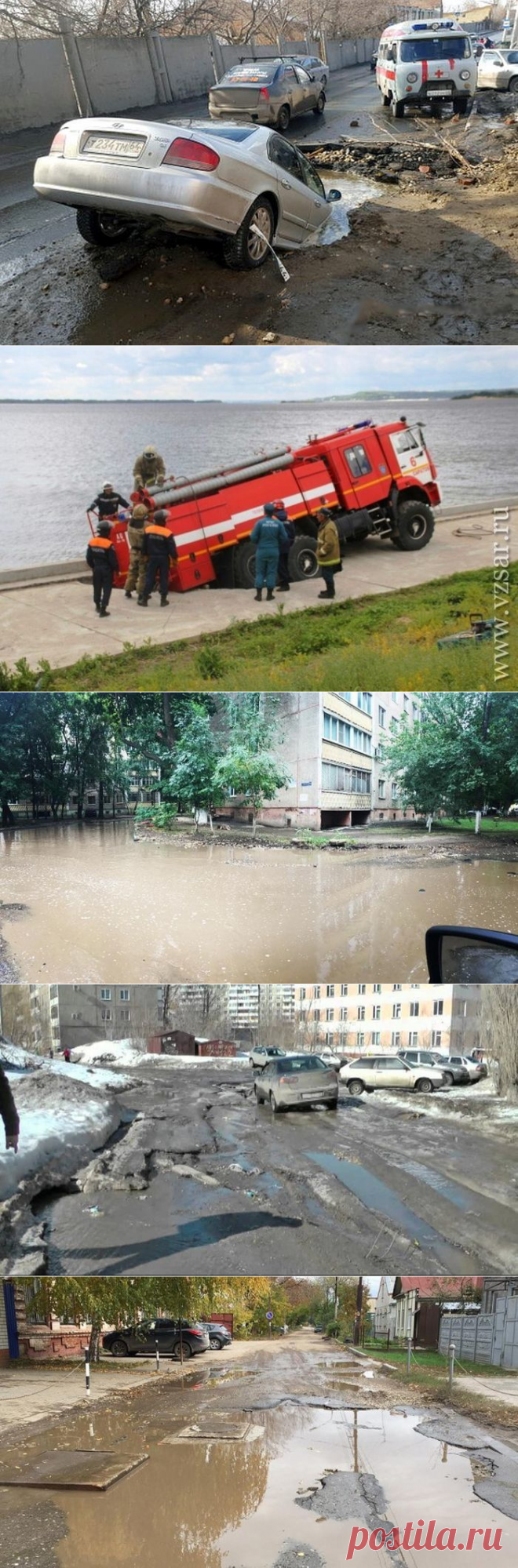Работы фотоконкурса «Убитые дороги»