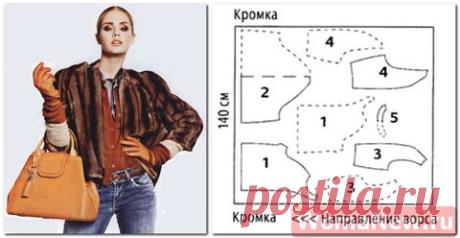 Как сшить шубу | WomaNew.ru - уроки кройки и шитья.
