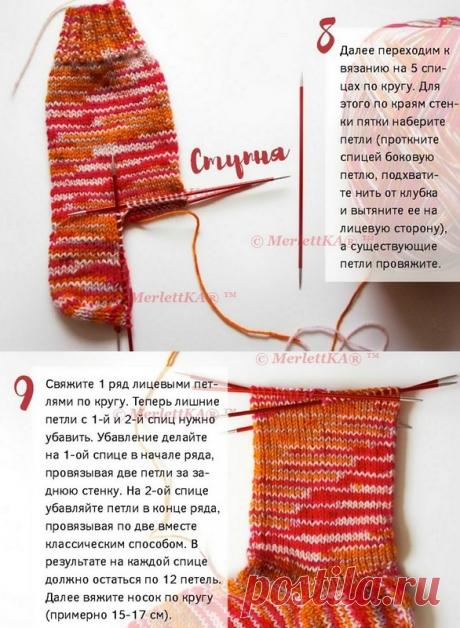 ДЕРЖИ НОГИ В ТЕПЛЕ ☆ ВЯЗАНЫЙ КУРС ДЛЯ НОВИЧКА / Всё из мира рукоделия (изучаю и делюсь различными техниками и видами рукоделия)