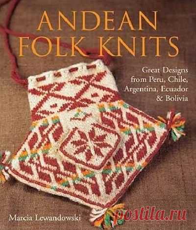 Andean folk knits - книга
