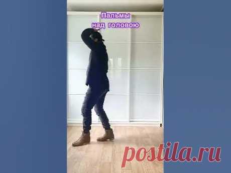 Марджанджа Где же, ты где? #рекомендации #тренды #топ #рек #тренд  #топчик