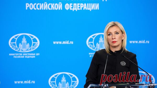 Захарова назвала обвинения Санду в адрес России голословными