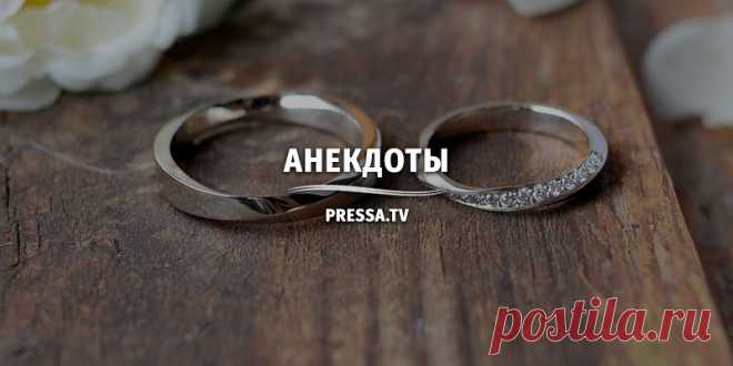 Пятничная 20-ка анекдотов . Чёрт побери
