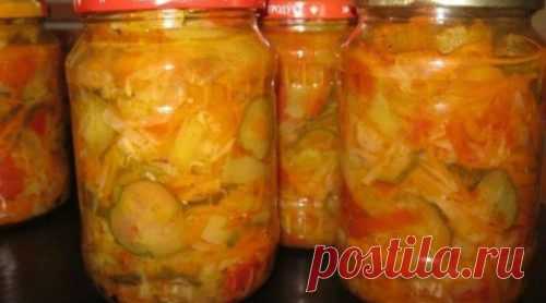 Очень вкусный салат на зиму! Ингредиенты 1 кг — капусты 1 кг — помидор 1 кг — огурцов 1 кг — сладкого перца 1 кг- морковки Всё порезать как на салатик, морковку на...