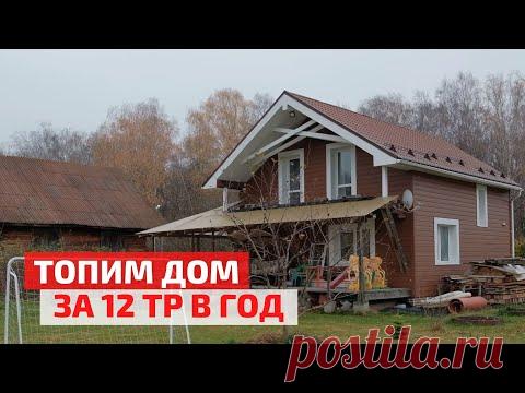 Превратили брусовой дом в каркасник: реконструкция с системой геотермального отопления // FORUMHOUSE