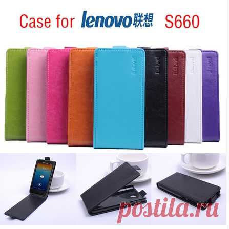 Чехлы для Lenovo S660 за 284 руб. с доставкой. Ссылка на продавца : http://ali.pub/1r1o4s
