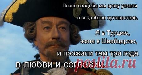 Цитата барона Мюнхаузена.