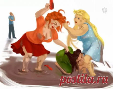 Когда БЫБЫ деруться, мужику лучше в сторонке стоять.... | Мысли вслух!