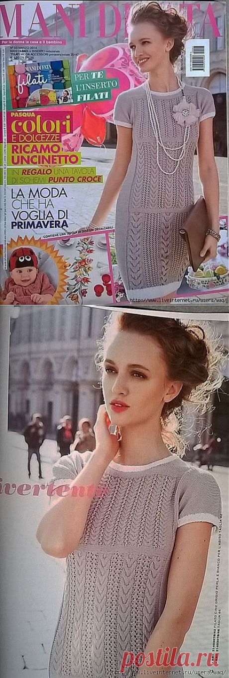 Платье из Mani Di Fata.