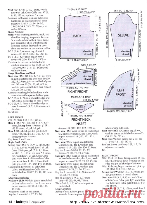 Нарядный джемпер спицами