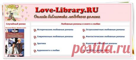 АУДИОКНИГИ (СЛУШАТЬ ОНЛАЙН) | Записи в рубрике АУДИОКНИГИ (СЛУШАТЬ ОНЛАЙН) | Дневник Belenaya