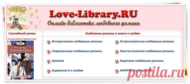 АУДИОКНИГИ (СЛУШАТЬ ОНЛАЙН) | Записи в рубрике АУДИОКНИГИ (СЛУШАТЬ ОНЛАЙН) | Дневник Belenaya