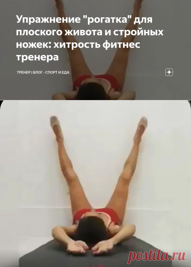 Упражнение 