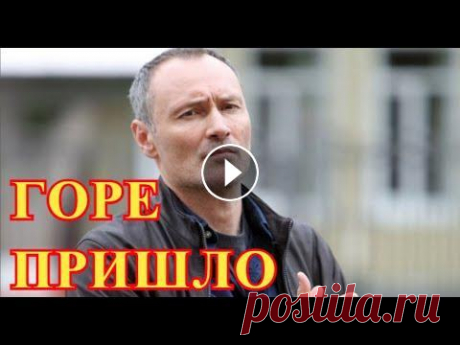 Не вышел из комы после ДТП...Горе настигло семью Дмитрия Ульянова... НАШ НОВЫЙ КАНАЛ ДРУЗЬЯ------https://www.youtube.com/channel/UCjSIZcLKeRaVsGhFZE1ZNxw/videos Друзья подпишитесь пожалуйста на наши каналы!!!! У нас мно...