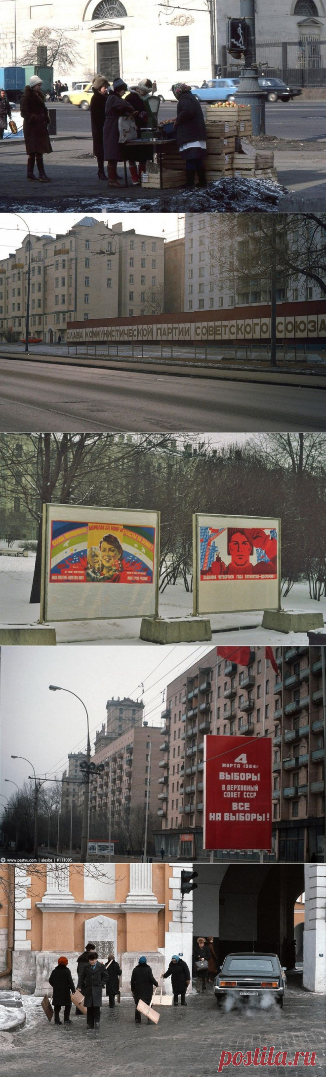 Увидеть Москву и москвичей 1984 года. Фотограф Аад Ван дер Дрифт (Aad van der Drift) — Фотоискусство