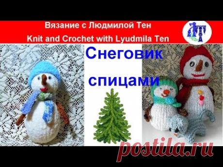 Новогодняя игрушка снеговик спицами ☃ АСМР