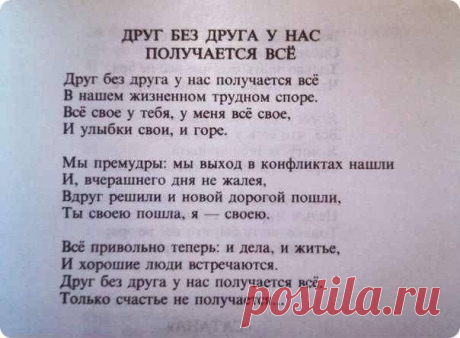 Новости