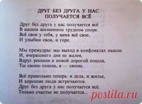 Новости