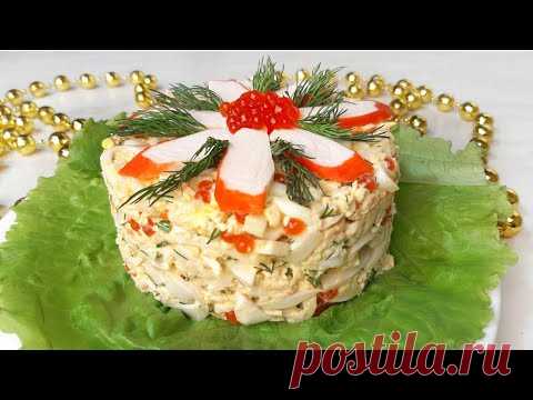 Салат 