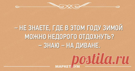 15 открыток для хорошего настроения