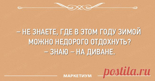 15 открыток для хорошего настроения