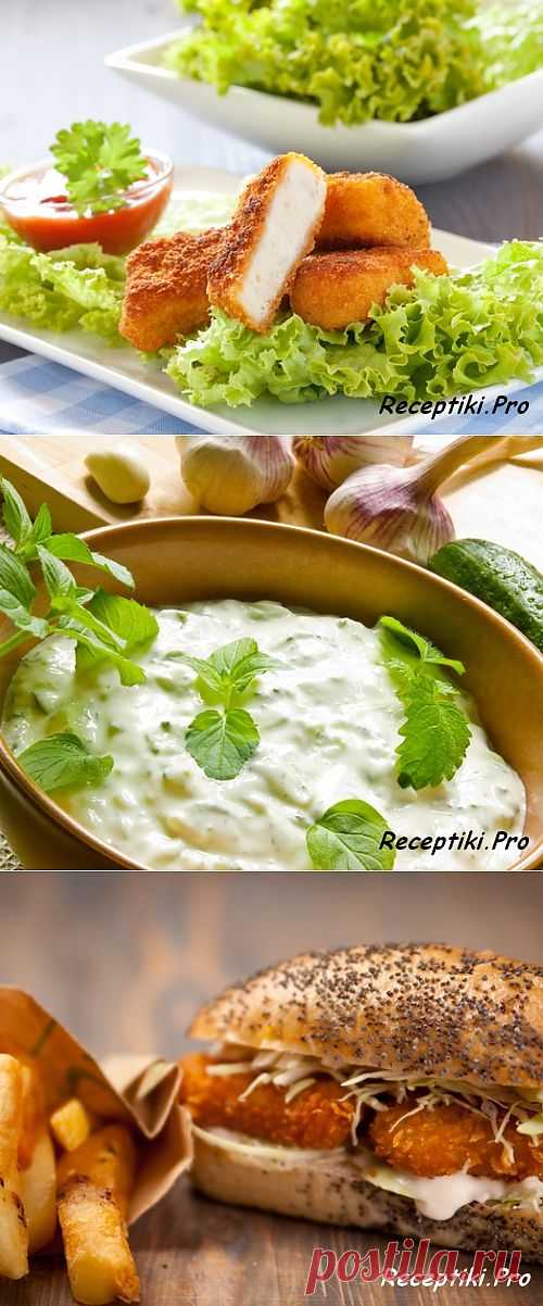 Куриные нагетсы с чесночным соусом - быстро, вкусно и просто