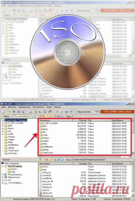 Как открыть ISO файл в Windows?