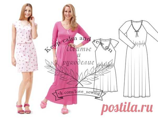 Выкройка  ночная рубашка (размеры 36 - 46)
Спасибо за выкройку группе 
Keep calm and sew on - шитье и рукоделие 
#выкройки#выкройкиженские#выкройкибесплатные#выкройканочнушки