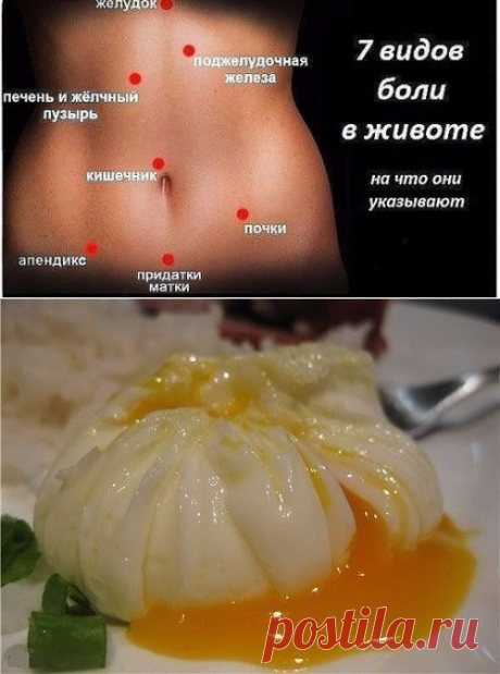 Яйца-пашот &quot;Мешочки&quot;