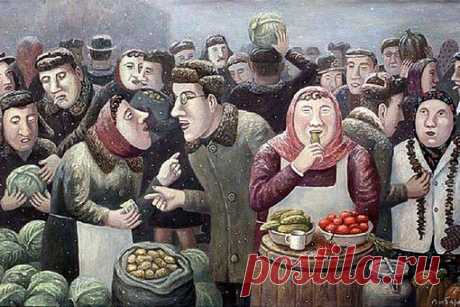 Проживем без всего