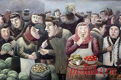 Проживем без всего