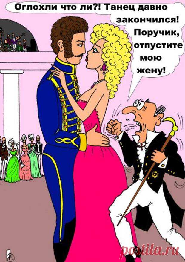 Третья жена мне попалась настолько ревнивая…
Третья жена мне попалась настолько ревнивая… Улыбнемся))) Когда в тёмном переулке гопники спросили Анатолия Вассермана: «Ты чё, дядя, типа самый умный?» — тот ответил «да» и смог аргументированно доказать свою правоту. *** Деревенский кузнец сказал новому подмастерью: — Сейчас выну из огня подкову. Как кивну головой, бей по ней молотом. Так новичок-подмастерье сразу стал кузнецом. […]
Читай пост далее на сайте. Жми ⏫ссылку выше