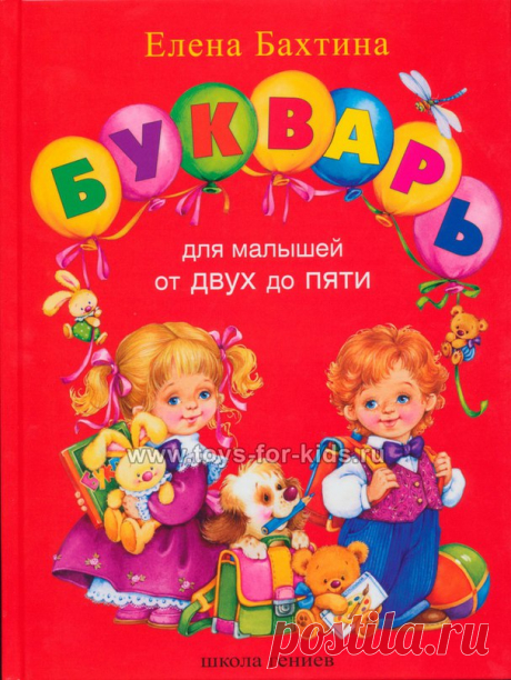 ИГРОСИТИ - развивающие игры и игрушки