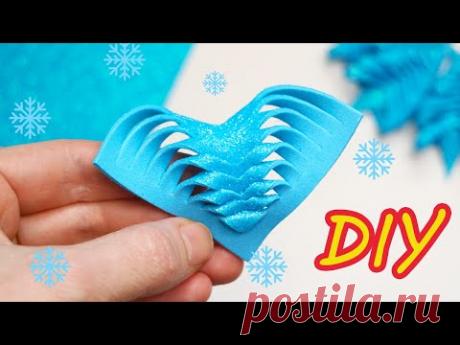 ВОЛШЕБНАЯ ИДЕЯ 😍 Из Фоамирана 🎄 Новогодний Декор 🎄 Рождество 🎄 Поделка ❄ Снежинка