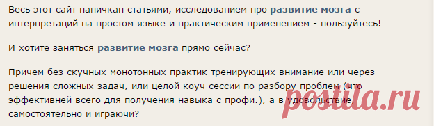 Развитие мозга | АнтиДиСтресс