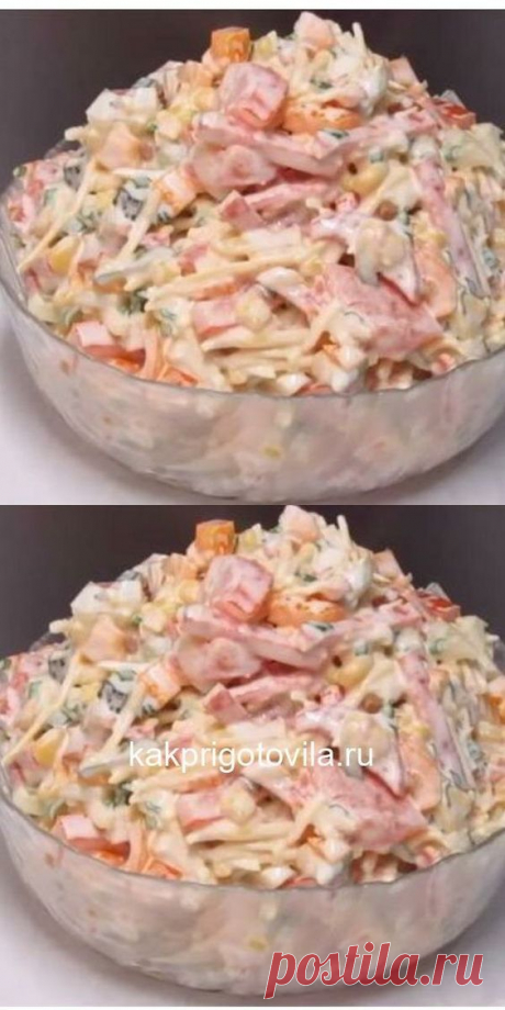 Салат «Мексика» — ничего варить не надо!