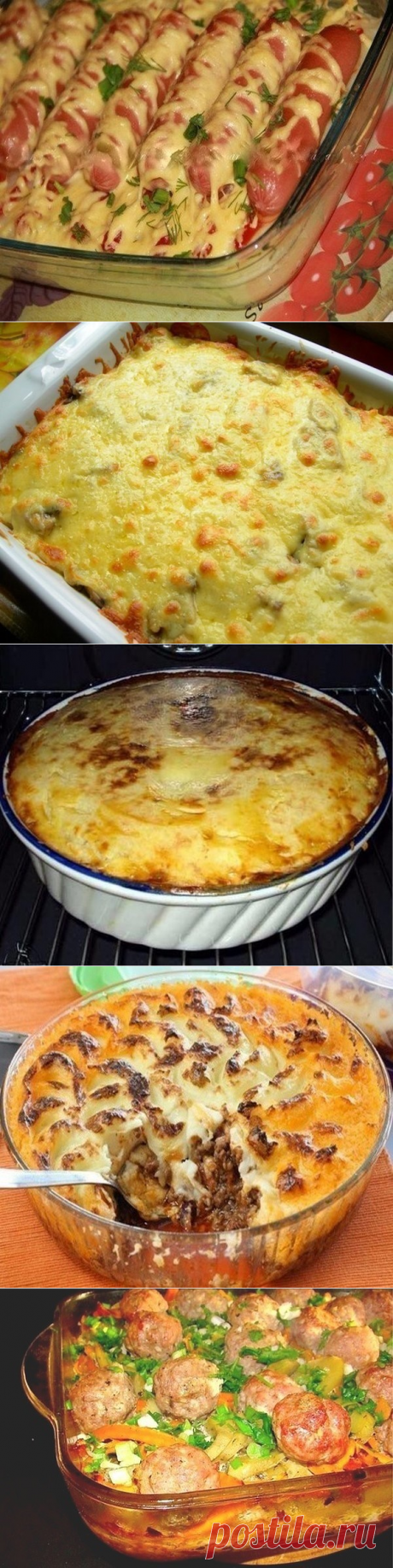 Одноклассники