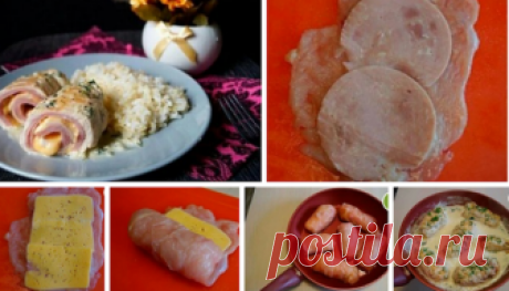 Рулетики «Кордон Блю» в сливочном соусе. Рецепт, который пересек уже много границ Ингредиенты: Куриная грудка — 2 шт., Ветчина — 150 г., Твёрдый сыр — 150 г., Сливки 33% — 100 мл., Чеснок — 3 зубчика, Свежая зелень — 1...