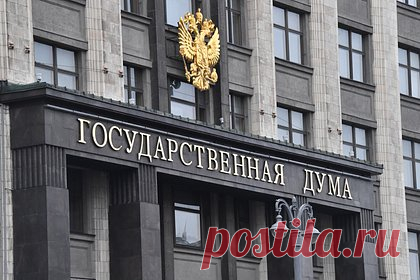 В Госдуме предложили сократить зимой рабочее время для одной категории россиян. Депутат Госдумы Султан Хамзаев предложил ввести сокращенные рабочие дни в зимний сезон для людей с сердечно-сосудистыми заболеваниями. Хамзаев подчеркнул, что исследования последних лет, в том числе зарубежных специалистов, доказали связь между холодной погодой зимнего периода и ухудшением состояния граждан.