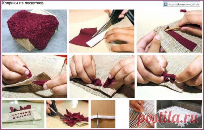 Коврик из лоскутков.