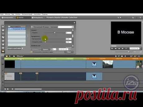 Видео Youtube / Pinnacle Studio / Pinme.ru / Людмила Гультяева