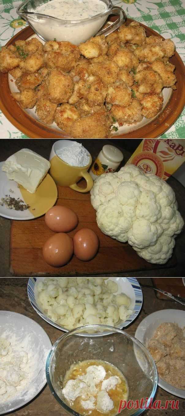Цветная капуста в панировке с чесночным соусом - пальчики оближешь!! | Банк кулинарных рецептов