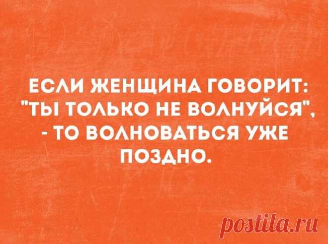 18 смeшных и жизненных историй для отличного настроения Что бы не происходило вокруг, несмотря на погоду за окном и погоду в душе, всегда нужно находить повод для улыбки.
Понимая это, мы подготовили для вас подборку из восемнадцать смешных, милых и невероя...